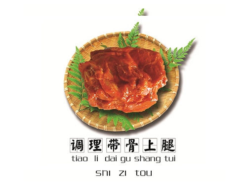 貴州省銅仁市相城·石阡共建現(xiàn)代農(nóng)業(yè)產(chǎn)業(yè)園
