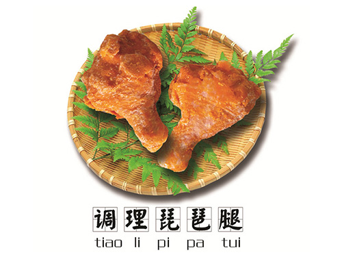 江西永修現(xiàn)代農(nóng)業(yè)示范區(qū)建設(shè)規(guī)劃